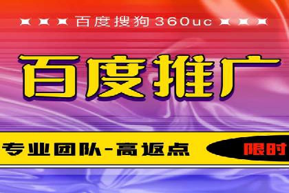 百度竞价包年服务深度解析：某企业如何实现流量转化