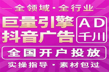 SEM推广案例：精准定位用户